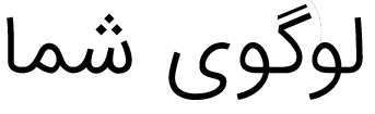 فروشگاه شما